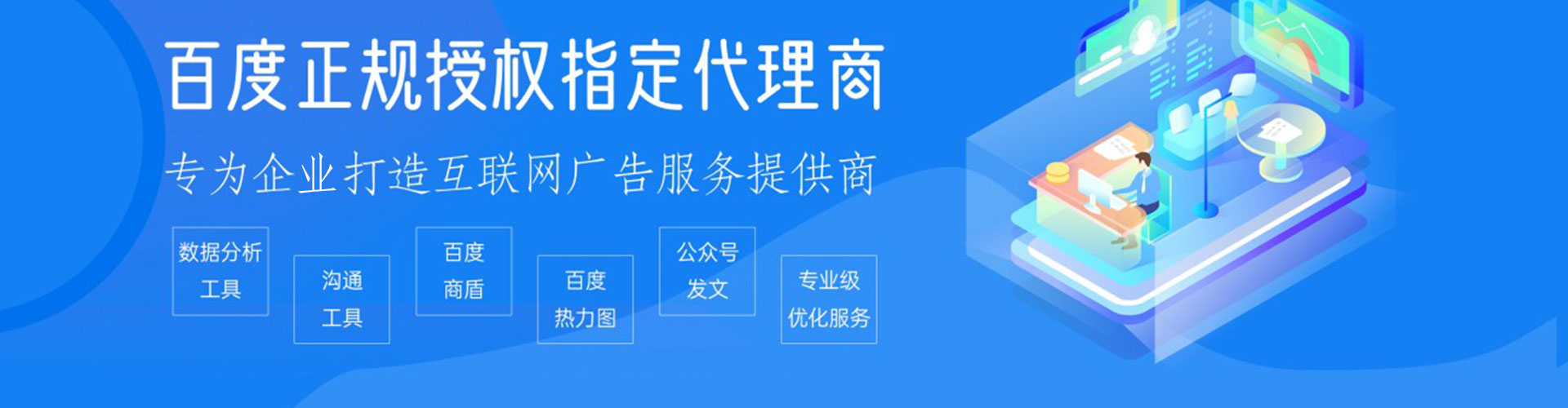 太湖知乎信息流