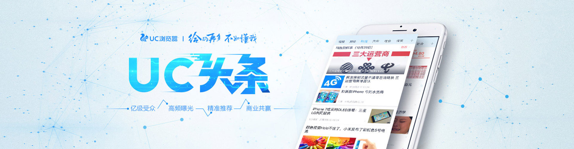 太湖百度代理开户