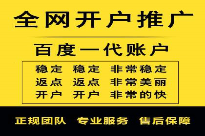 百度竞价推广运营实战经验：如何快速提升转化率