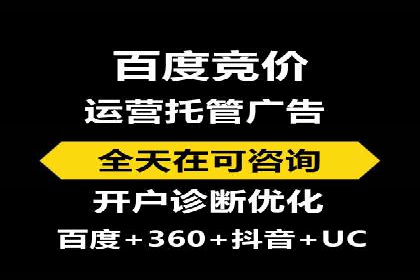 案例分享：信息流代理助力企业品牌传播