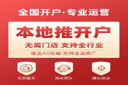 案例解析：百度推广费用如何实现精准定位